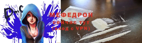 MDMA Белоозёрский