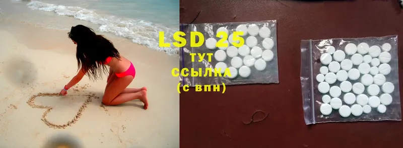 LSD-25 экстази кислота  где можно купить   маркетплейс Telegram  Верхний Уфалей 