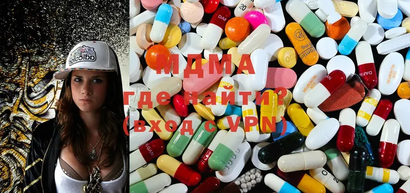 MDMA молли  купить наркотики сайты  Верхний Уфалей 